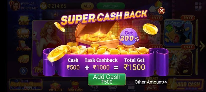 Rummy Ares Support Number, Rummy Ares Support Number Get Bonus 51 Rs Free