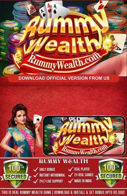 How To Get 41 Rupees In Rummy Wealth ?
